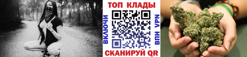 Купить наркотик аптеки Белогорск ГАШ  Марихуана  МЕФ 