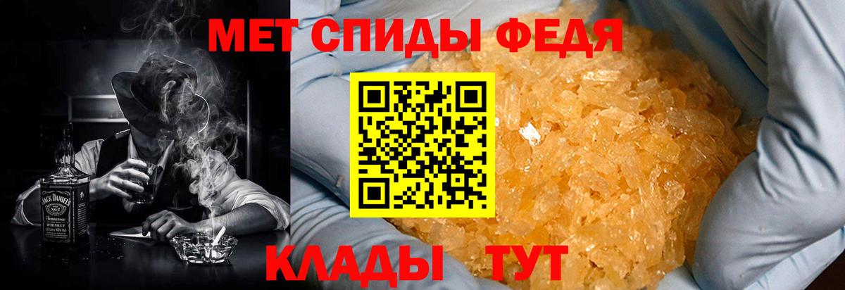 АМФЕТАМИН 98% Белогорск