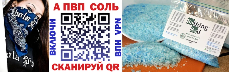 Alpha-PVP Crystall Белогорск