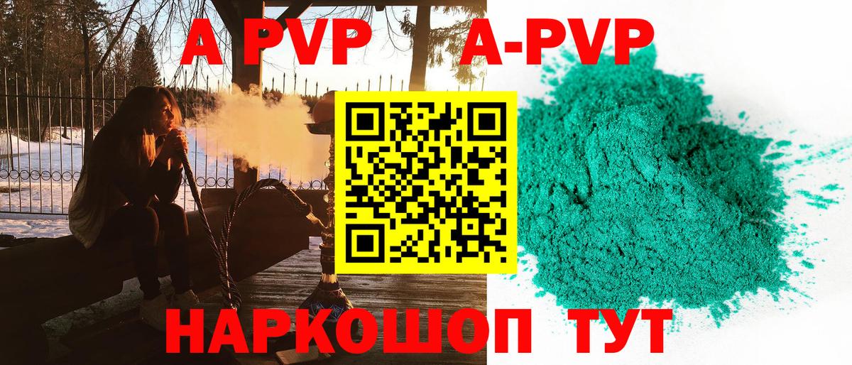 Альфа ПВП СК Белогорск