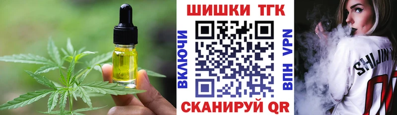 Печенье с ТГК марихуана  цена наркотик  Белогорск 