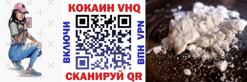 КОКАИН Эквадор  что такое   Белогорск 