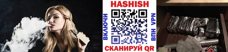 Гашиш убойный  Белогорск 