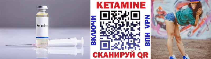 КЕТАМИН ketamine  Белогорск 