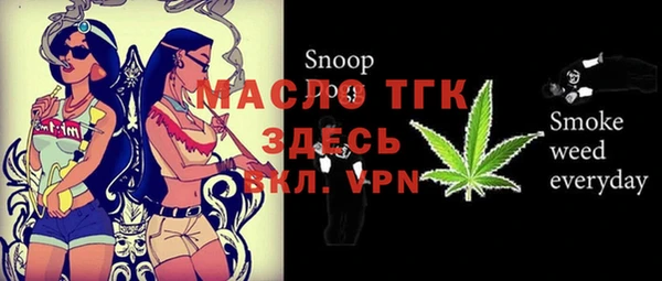 бутират Балабаново