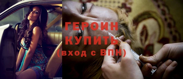бутират Балабаново