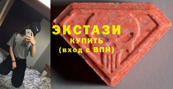 бутират Балабаново