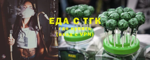 ГАЛЛЮЦИНОГЕННЫЕ ГРИБЫ Балахна
