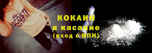 бутират Балабаново