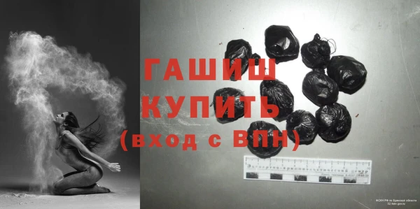 ГАЛЛЮЦИНОГЕННЫЕ ГРИБЫ Балахна