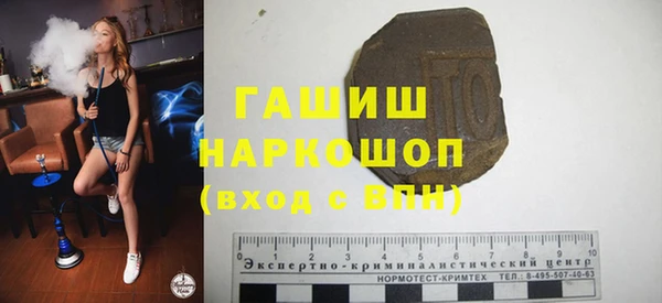 крисы Баксан