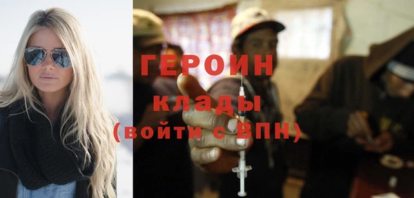 бутират Балабаново