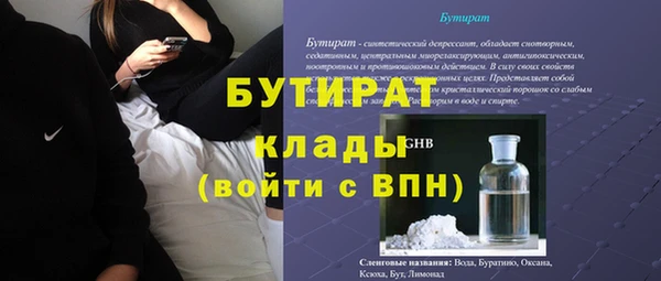 ГАЛЛЮЦИНОГЕННЫЕ ГРИБЫ Балахна