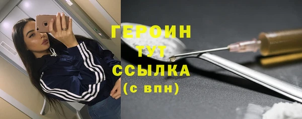 ГАЛЛЮЦИНОГЕННЫЕ ГРИБЫ Балахна