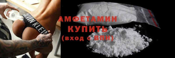 бутират Балабаново