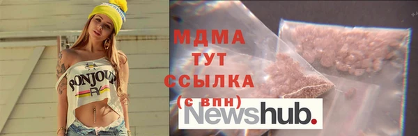 ГАЛЛЮЦИНОГЕННЫЕ ГРИБЫ Балахна