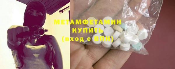 крисы Баксан