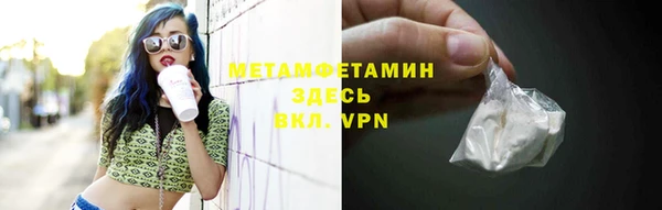 бутират Балабаново