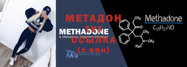 бутират Балабаново