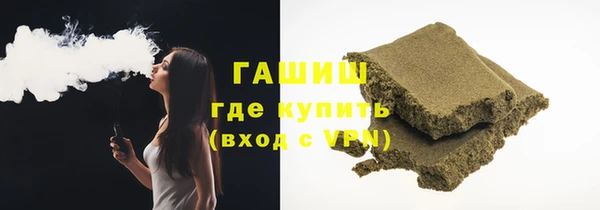 ГАЛЛЮЦИНОГЕННЫЕ ГРИБЫ Балахна