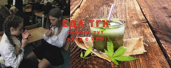 бутират Балабаново