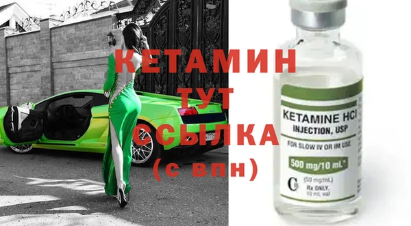 крисы Баксан