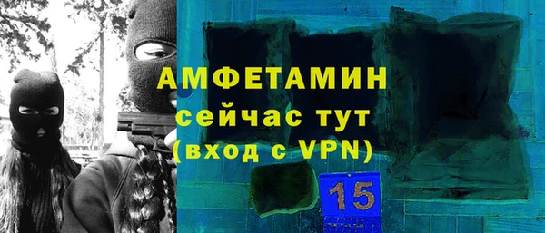 бутират Балабаново