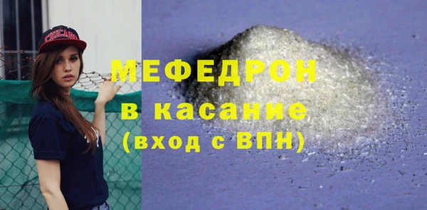 бутират Балабаново