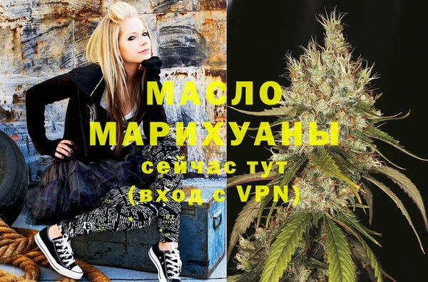 бутират Балабаново