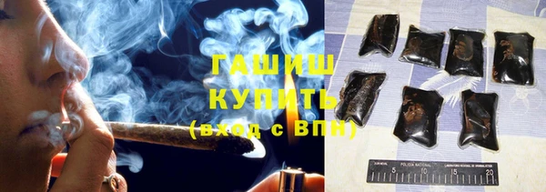 бутират Балабаново