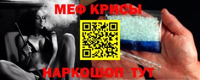 кокаин Шебекино