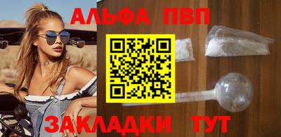 таблы Ярославль