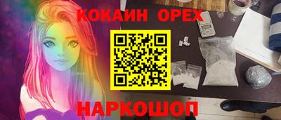 ALPHA-PVP Янаул