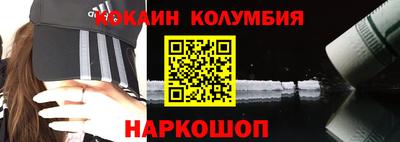 ешки Шелехов