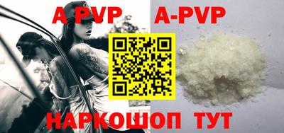 таблы Ярославль