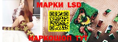 ешки Шелехов