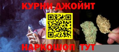 ешки Шелехов