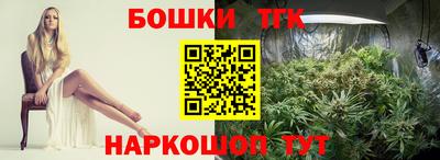 кокаин Шебекино