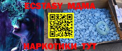 а пвп мука Шахты