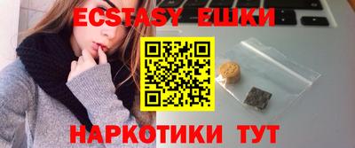 ешки Шелехов