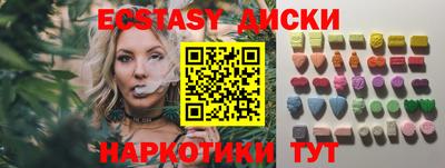 таблы Ярославль