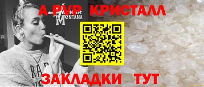 а пвп мука Шахты