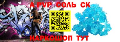 ALPHA-PVP Янаул