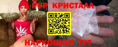 ALPHA-PVP Янаул