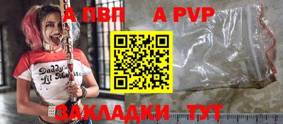 а пвп мука Шахты