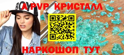 таблы Ярославль