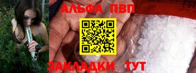 скорость Ярцево