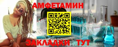 ешки Шелехов