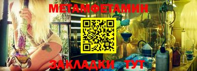 таблы Ярославль