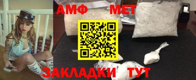 кокаин Шебекино